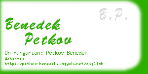 benedek petkov business card
